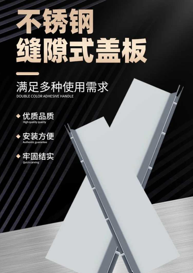 莱西不锈钢缝隙排水沟盖板展示